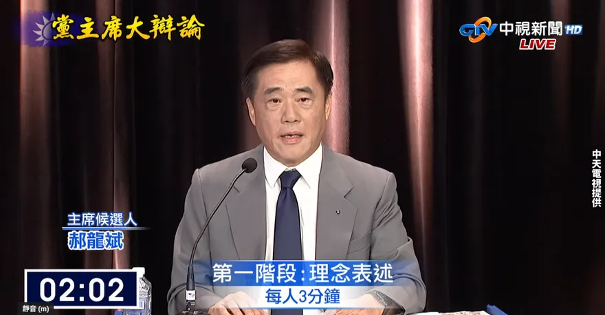 國民黨主席大辯論/郝龍斌：藍白合　從中央到地方都可組聯合政府