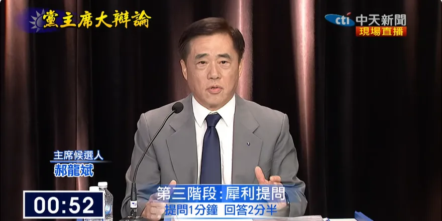 國民黨主席大辯論/郝龍斌駁「私相授受」：唯獨沒徵詢朱立倫