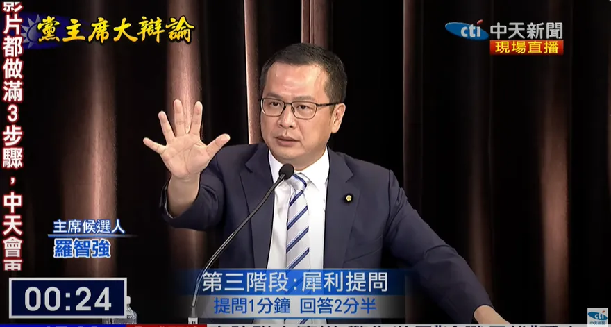 國民黨主席大辯論/羅智強：兩三個太陽會變「太陽餅」去打賴清德