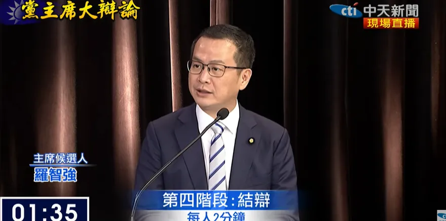 國民黨主席大辯論/羅智強揭黨主席4特質：毅力、勇敢、承擔、成全