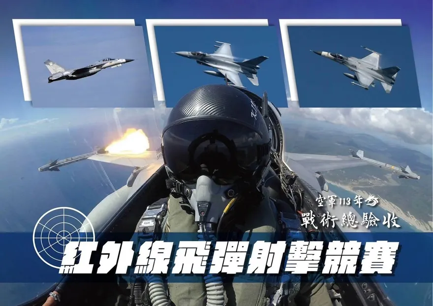 空軍年度「天龍」操演27日登場　競賽選出飛官戰技標竿