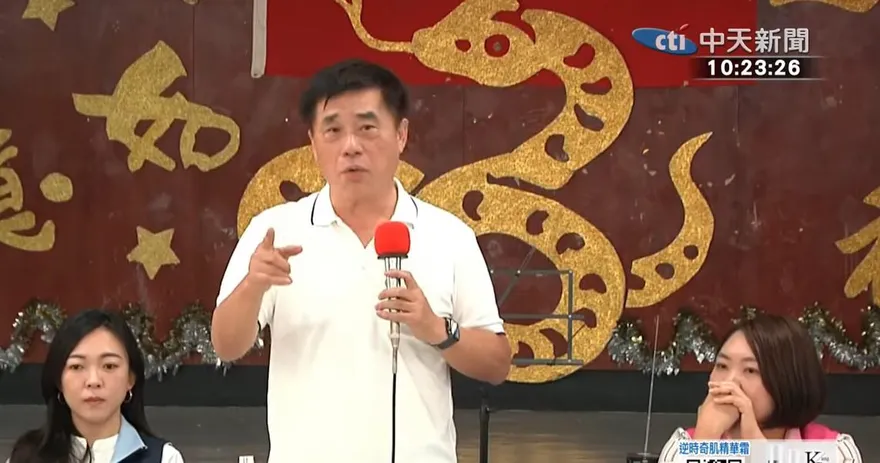 郝龍斌承諾：當選黨主席循司法途徑　向黨產會討公道