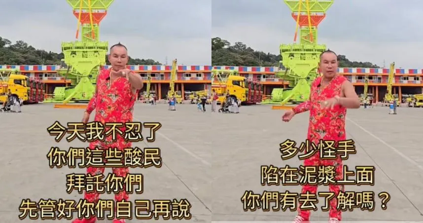 吊車大王赴花蓮救災遭酸「作秀」　發影片打臉酸民