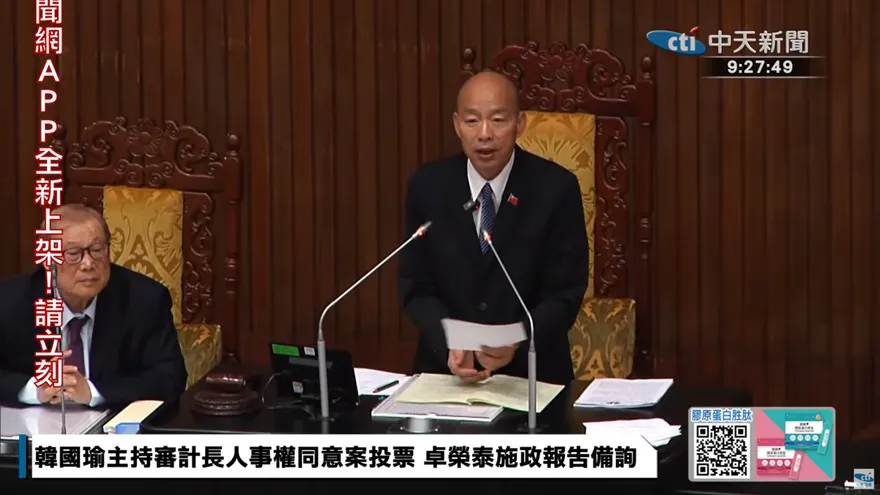 國民黨突放行總預算　民進黨立委掌聲歡呼