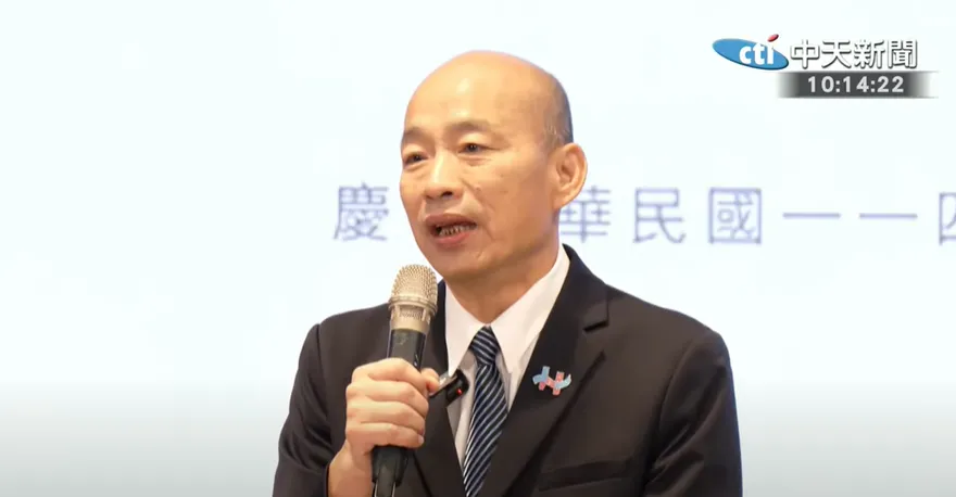 主持國慶記者會　韓國瑜先為罹難同胞致哀：天佑花蓮、天佑台灣