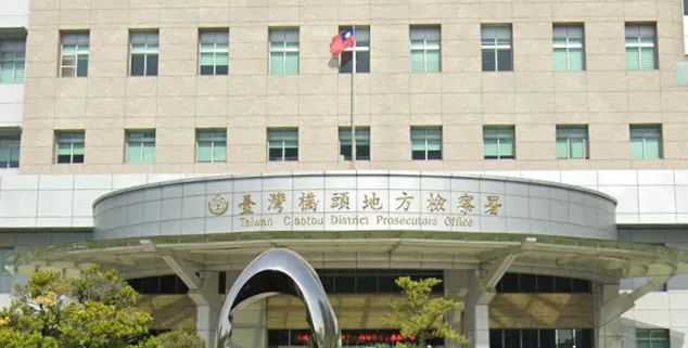 涉台南光電弊案！　三地集團總裁鍾嘉村等人遭聲押