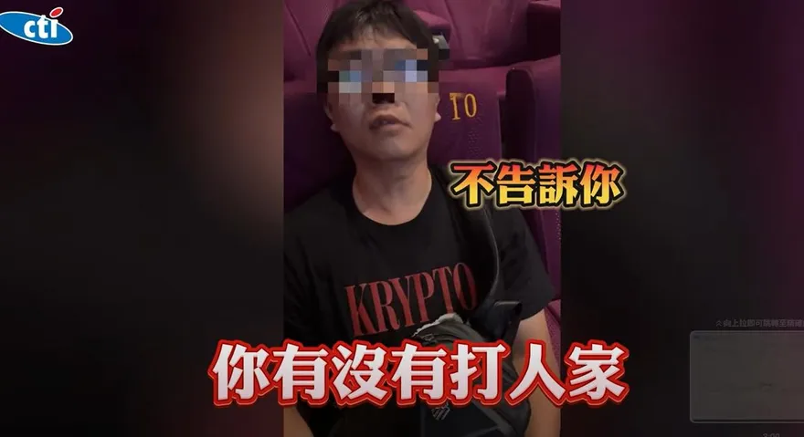 台中狠男影城暴打2少女　檢依傷害罪起訴