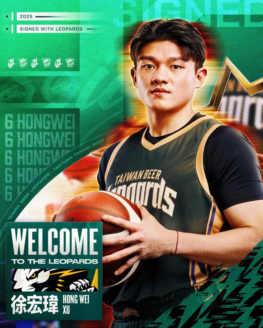 TPBL/台啤雲豹簽下探花徐宏瑋　找機會向高錦瑋學習