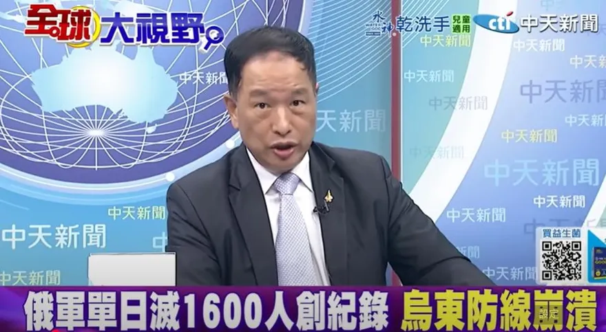 影/俄烏戰持續膠著　張延廷：俄若「炸橋梁」可斷烏東補給