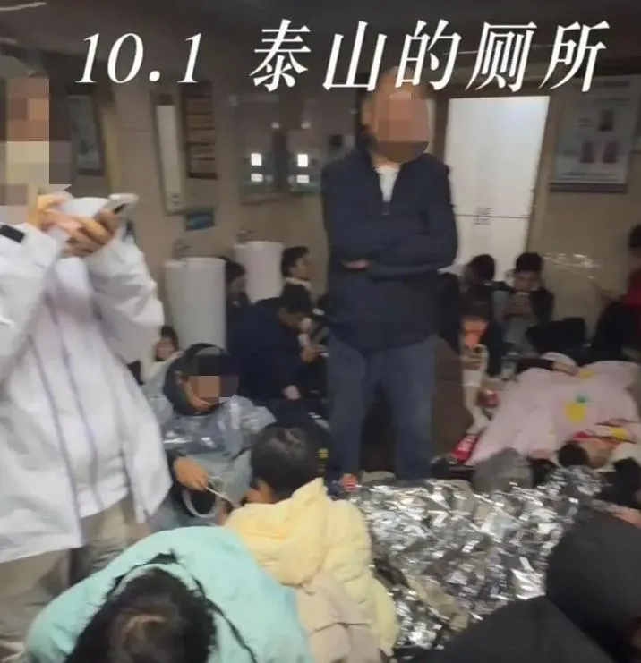 出遊還是自虐？陸泰山氣溫驟降0℃　遊客無奈「擠廁所」超狼狽
