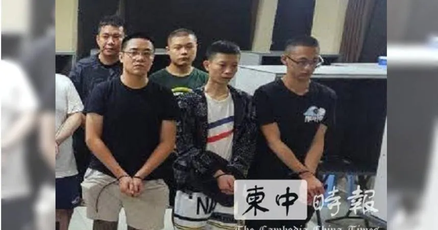 電信詐騙集團台灣籍頭目柬埔寨落網　姓名、長相被公開