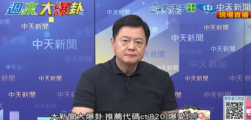 影/國民黨主席辯論突喊卡！周錫瑋怒：作秀太晚、玩花招沒意義