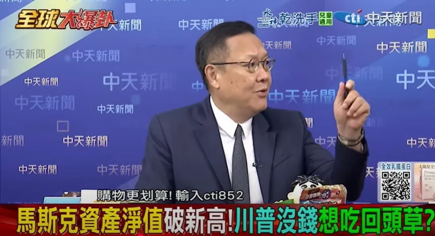 影/川馬翻臉後罕見同框！介文汲：今拿刀互砍、明又一起喝酒
