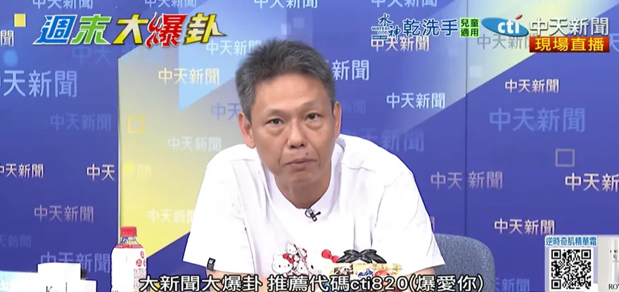 影/救災和國民黨主席辯論不衝突　謝寒冰：拿這當理由很怪
