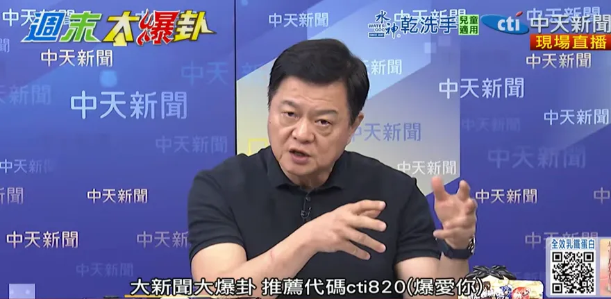 影/國民黨主席的責任很大！周錫瑋：逃避是懦夫行為