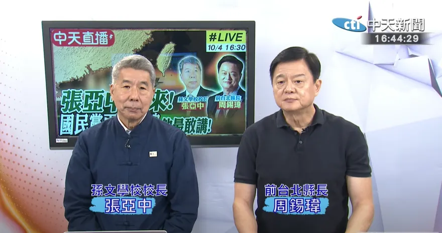 影/張亞中驚爆：辯論會主題「兩岸關係」　上週就猜有人會用救災迴避