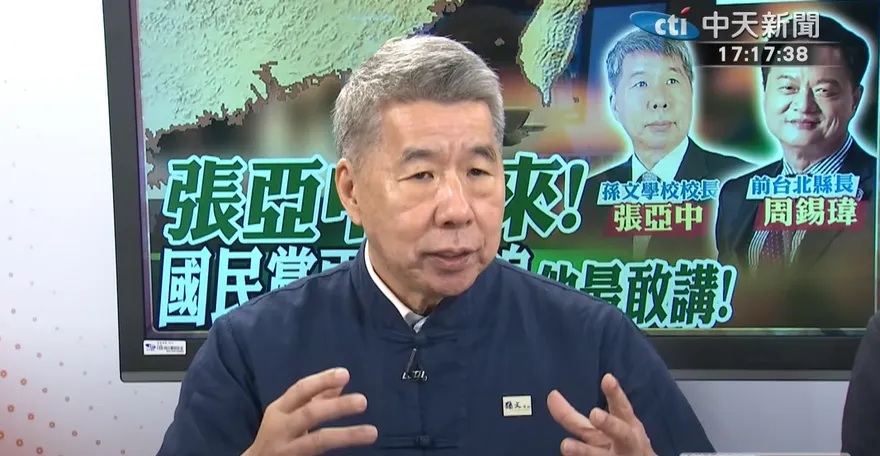 影/張亞中完整論述！國共簽和平備忘錄避免「2028前堰塞湖垮掉」