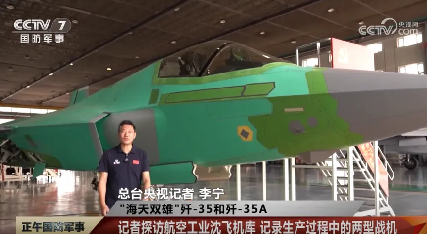 機庫首曝光！央視探「海天雙雄」殲35與殲35A　揭密核心技術