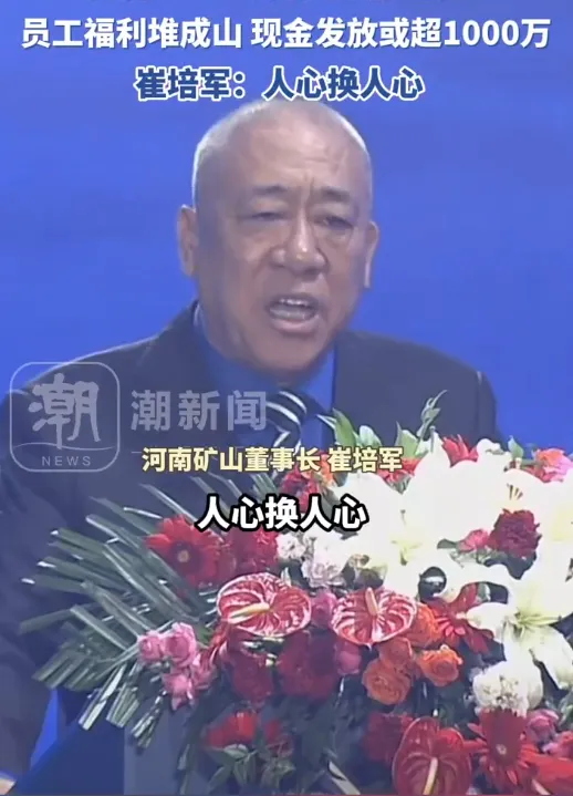 陸「全網最愛發錢老闆」中秋送大禮　席開千桌豪發超4千萬禮金