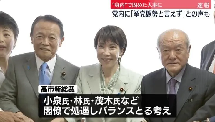 麻生太郎任副總裁！高市早苗敲定黨內人事佈局　新團隊正式上路