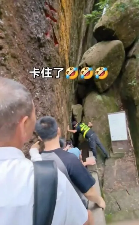 影/陸90公斤遊客卡石縫受困　景區：大型遊客請走正常通道