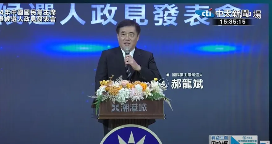 郝龍斌發豪語！稱2026台南、高雄至少拿下1都：沒做到就辭黨主席