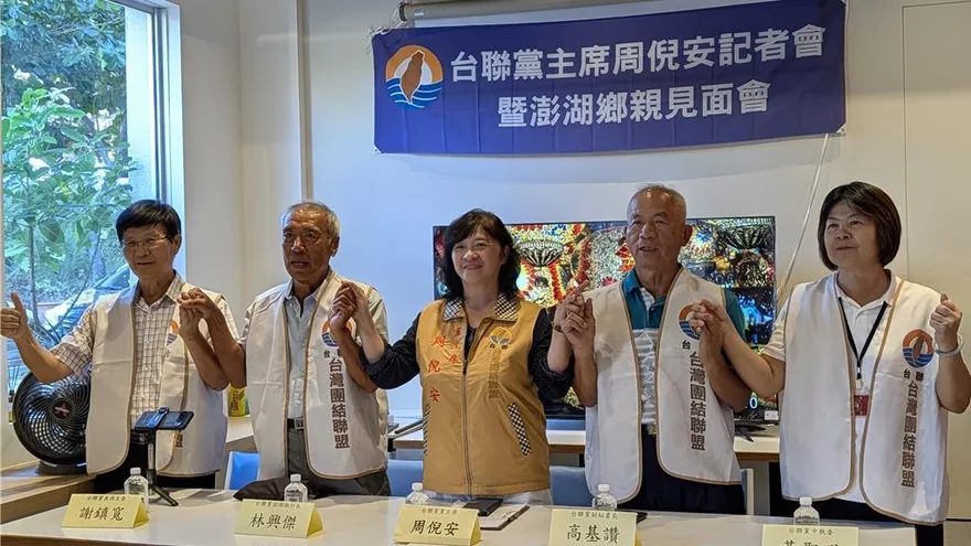 備戰！台聯黨主席周倪安遷戶籍到澎湖