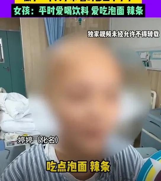 陸15歲少女嗜吃泡麵、辣條　驚爆肝癌腫瘤「占據一半肝臟」