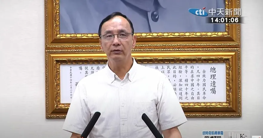 賴清德盼川普勸習近平放棄武統　朱立倫：和平要靠自己努力