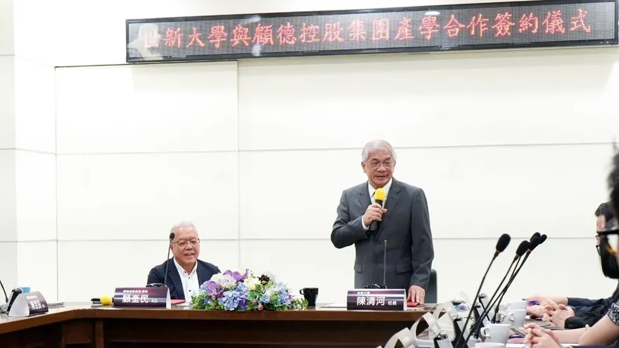 世新大學攜手顧德控股集團　產學合作開創金融教育新契機