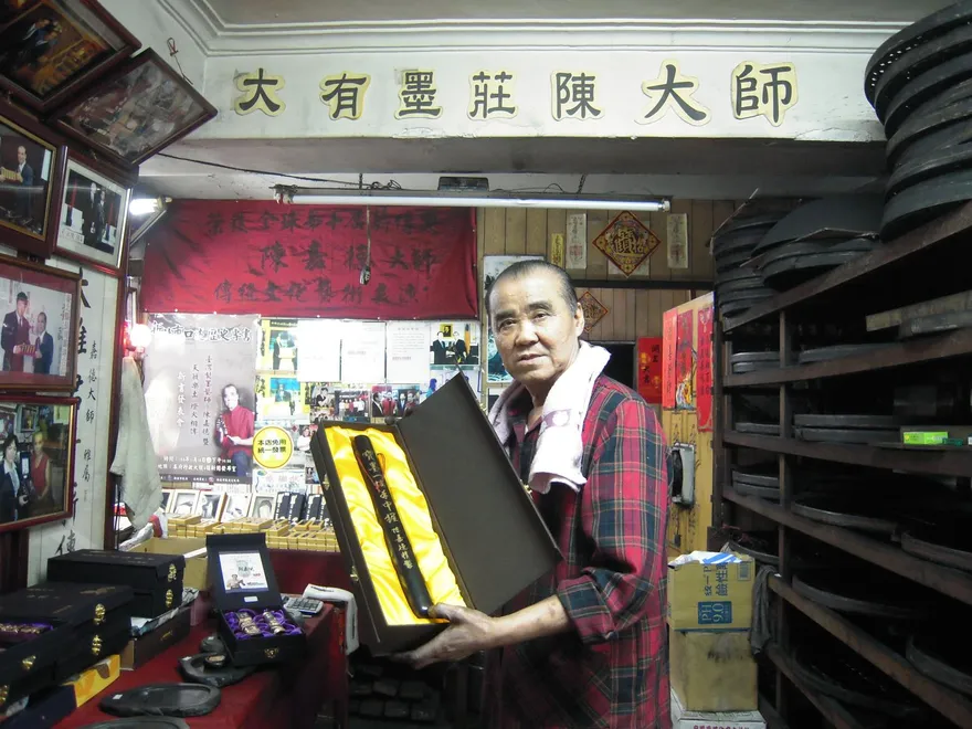 新北市「製墨」保存者陳嘉德辭世　享壽84歲