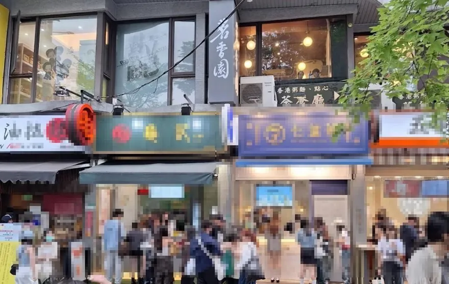 茗香園再惹議！3人用餐上吐下瀉　店家回應遭網友炎上