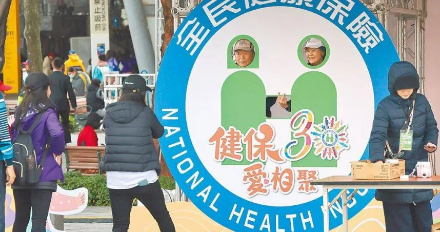 健保經費新制即將上路！　社福補助排除計算「醫界肯定」