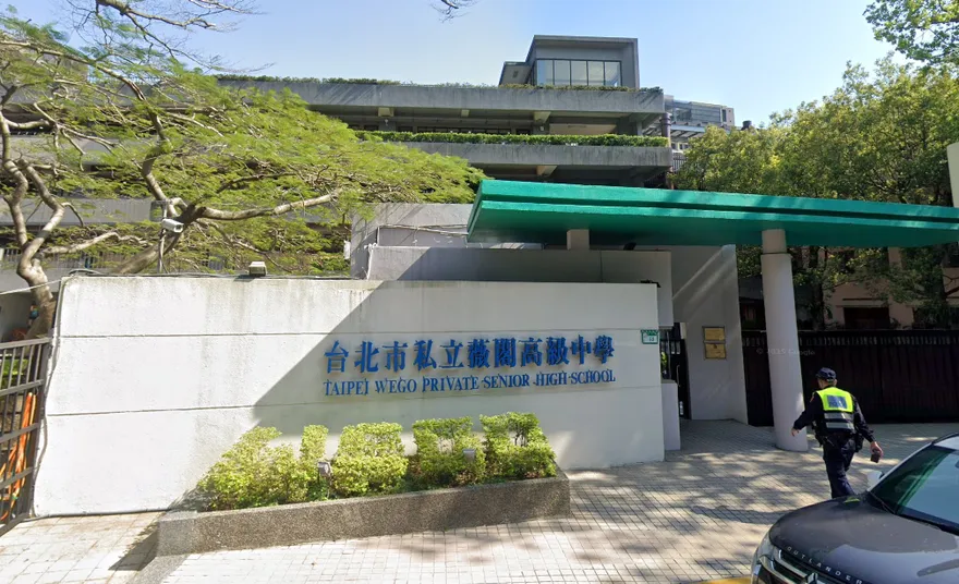 網瘋傳「5男2女學生不當行為」　薇閣中學：均屬謠言