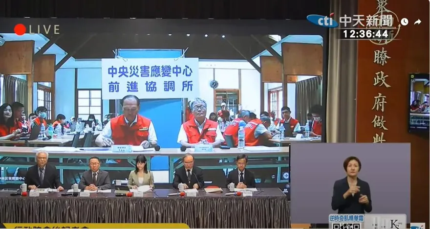 政府高層遭跟拍全都露！行政院：勿假民主之名行牟利之實