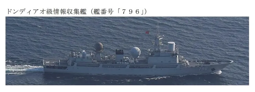 通過津輕海峽　解放軍電子情報艦北海道南方現蹤