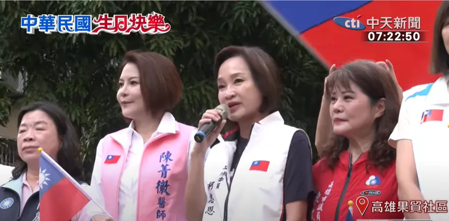 柯志恩參加果貿升旗！感動喊：入主市府後國旗會在高雄每個角落