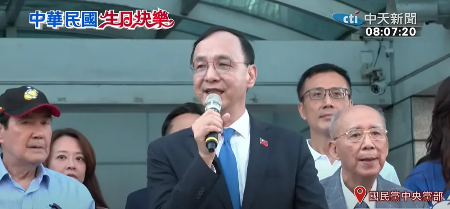 任內最後一次出席國民黨國慶升旗　朱立倫曝對下任黨主席「2大期許」