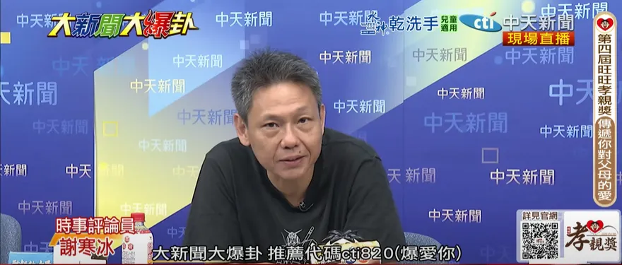影/綠營跳腳韓國瑜談光電、美濃大峽谷　謝寒冰：打到要害