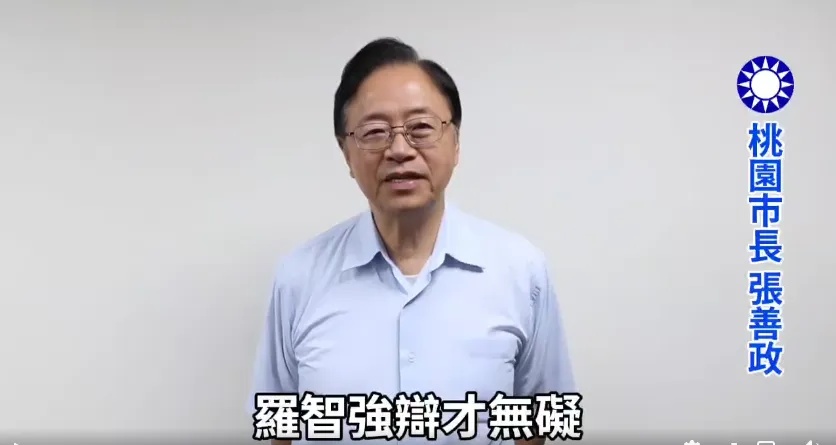 國民黨主席大辯論最終場前夕！張善政錄影片「替羅智強打氣」
