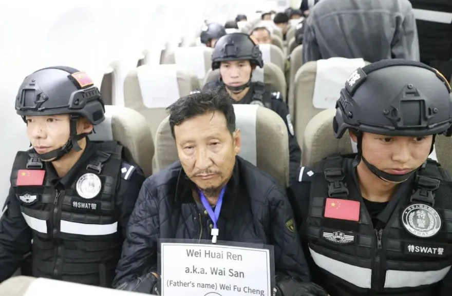 緬北四大家族覆滅+1！電詐集團首腦魏懷仁等3人被提起公訴