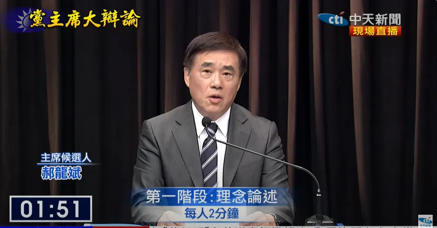 國民黨主席大辯論/郝龍斌：黨主席工作不是只坐在攝影棚裡面罵民進黨