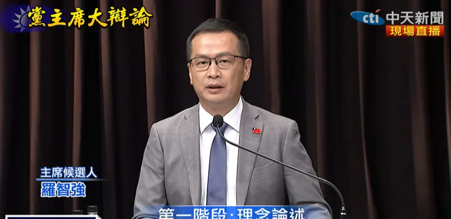 國民黨主席大辯論/找回國民黨的光榮與和平　羅智強：打掉台海戰爭的堰塞湖