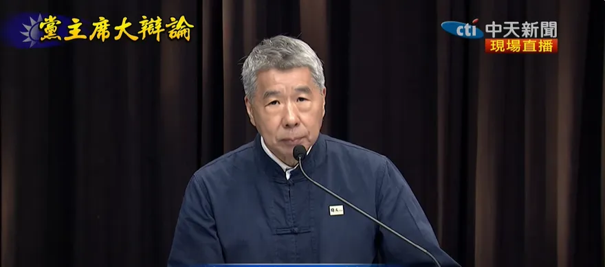 國民黨主席大辯論/張亞中：我剛剛又聽到了很多華麗的辭藻