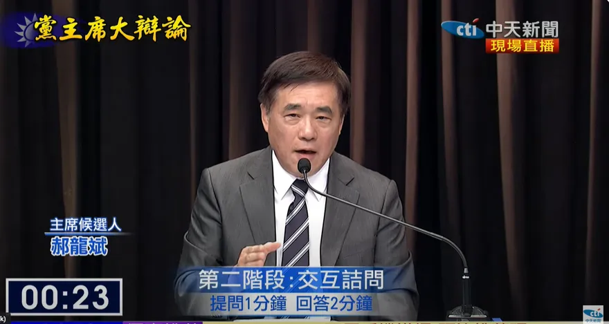 國民黨主席大辯論/郝龍斌：把民進黨非核家園、台獨黨綱打掉