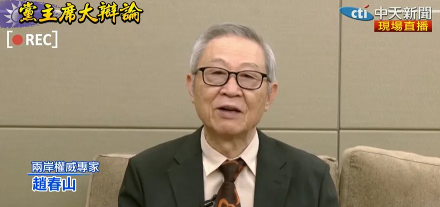 國民黨主席大辯論/兩岸如何維持現狀？張亞中喊：現狀早已不再維持