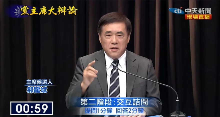 國民黨主席大辯論/郝龍斌：2026選戰大戰略「固北、穩中、強南」