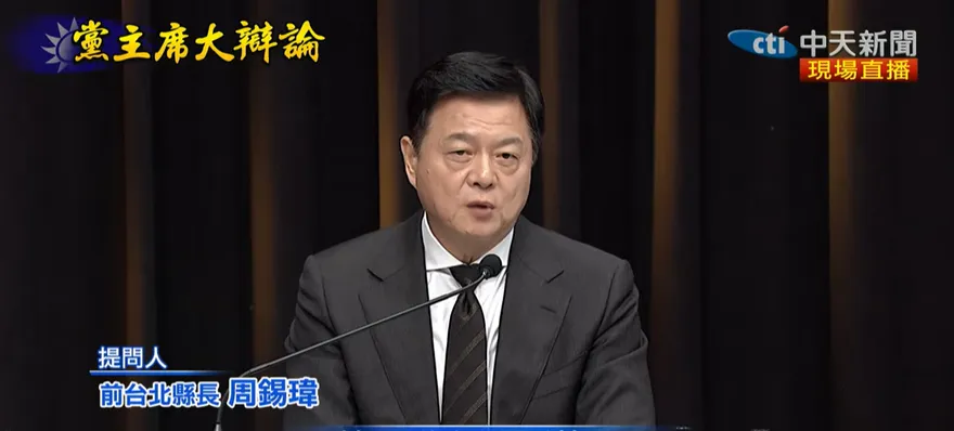 國民黨主席大辯論/周錫瑋犀利提問　五強闡述「誰是泛藍共主」！