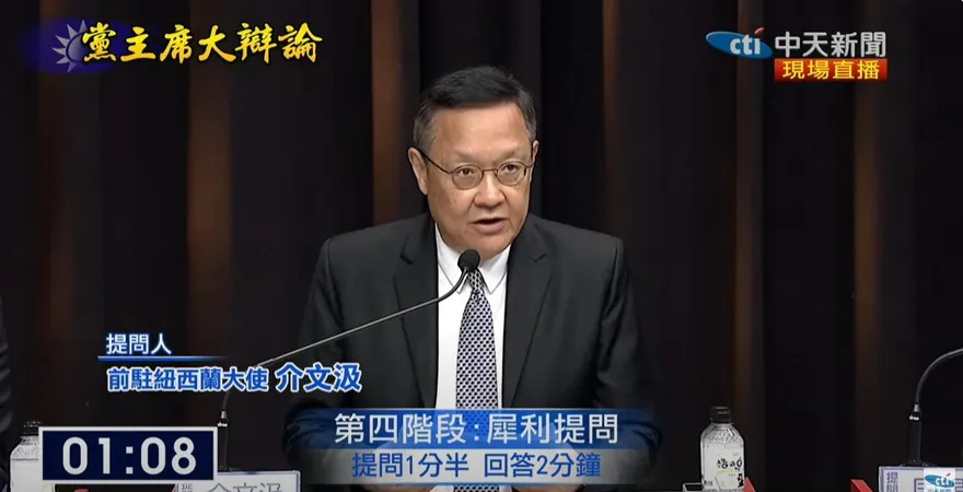 國民黨主席大辯論/介文汲犀利提問：如何做好強而有力且人民擁護的反對黨？