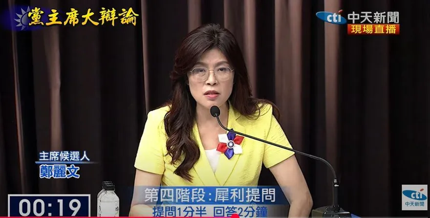 國民黨主席大辯論/ 鄭麗文：國防預算達到GDP5%　萬萬無法接受
